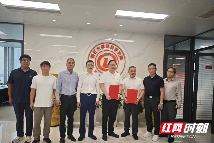 微信图片_2026-05-23_132648_260_副本.jpg 微信图片_2026-05-23_132648_260_副本.jpg