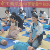 永州市工商职业中专开展“第一目击者”急救技能培训活动