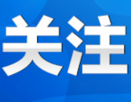 永州丨刘厚到祁阳市调研学校教育教学、学生安全等工作