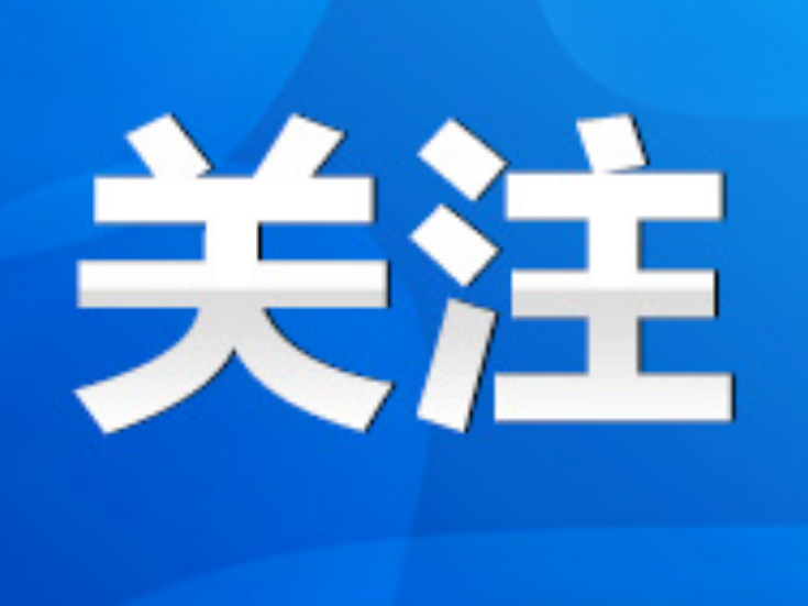 永州丨刘厚到祁阳市调研学校教育教学、学生安全等工作