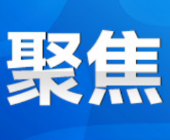 暑假出行安全为先——永州公安交警致广大学生及家长的一封信