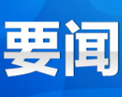 永州市举办全民禁毒健步走活动