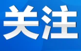 永州丨刘厚到祁阳市调研学校教育教学、学生安全等工作