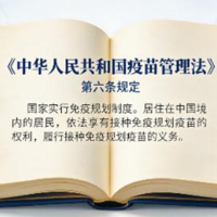 永州疾控@适龄女孩家长:免费HPV疫苗接种火热进行中