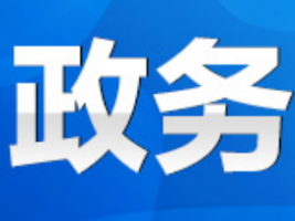 永州丨刘厚带队赴杭州、宁波开展绿能智算产业专题调研及招商