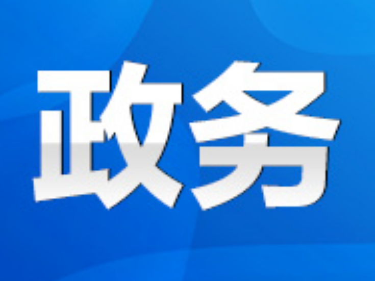 永州丨刘厚带队赴杭州、宁波开展绿能智算产业专题调研及招商