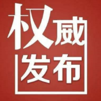祁阳市A级旅游景区暂停对外开放的公告