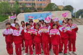 南岳区万福小学： 党旗引领，开展心理健康月教育活动