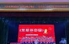 庚续湘脉楚韵  唱响时代强音 ——南岳完小2025年建制班合唱比赛  