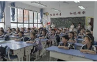 衡阳市南岳区金月小学：以赛促习惯，衔接助成长