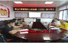 作风建设永远在路上——景区门票管理中心党支部开展专题学习教育活动