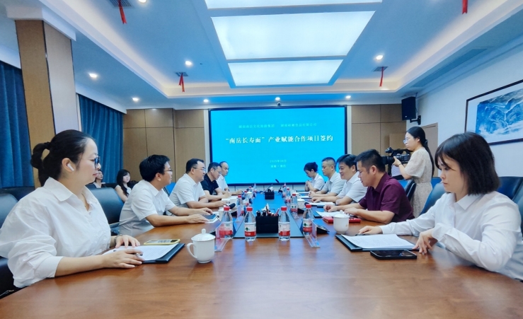 微信截图_20250828154437.png