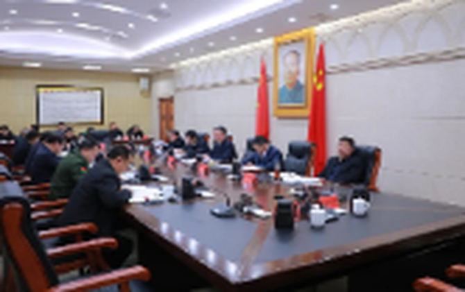 刘浪主持召开区委常委会会议