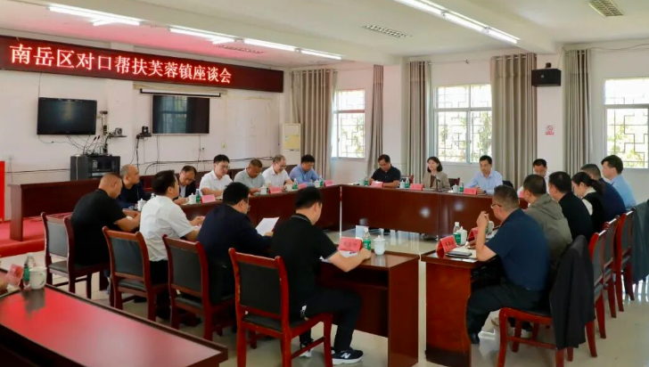 王慧敏率党政代表团赴湘西永顺县芙蓉镇考察对口帮扶工作