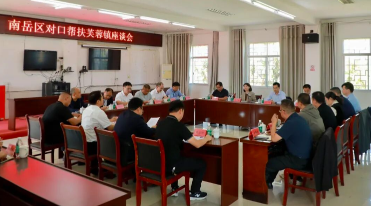 王慧敏率党政代表团赴湘西永顺县芙蓉镇考察对口帮扶工作