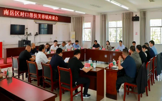 王慧敏率党政代表团赴湘西永顺县芙蓉镇考察对口帮扶工作
