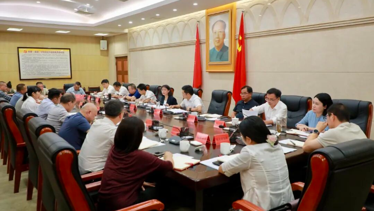 南岳区召开省生态环保督察反馈问题整改工作调度会