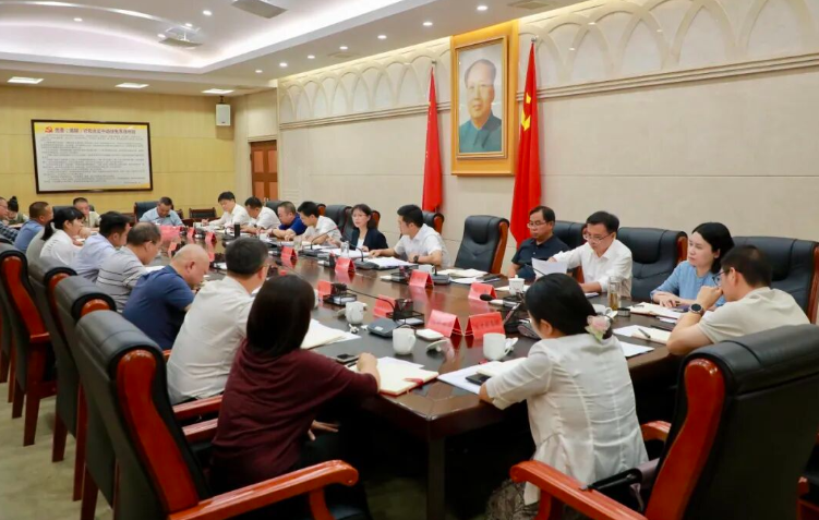 南岳区召开省生态环保督察反馈问题整改工作调度会