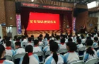 万福小学：以乐润心学党史 红色基因代代传