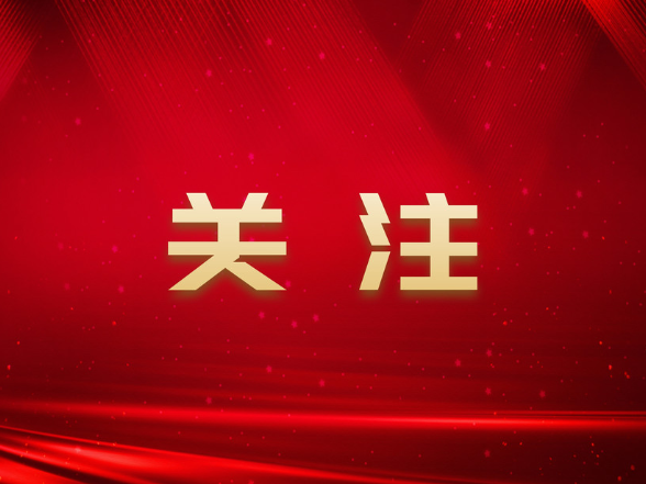 多地网友拍到的“不明飞行物”到底是啥？（2026·05·14）