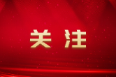 多地网友拍到的“不明飞行物”到底是啥？（2026·05·14）