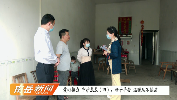爱心接力 守护龙龙（四）：母子平安，温暖从不缺席