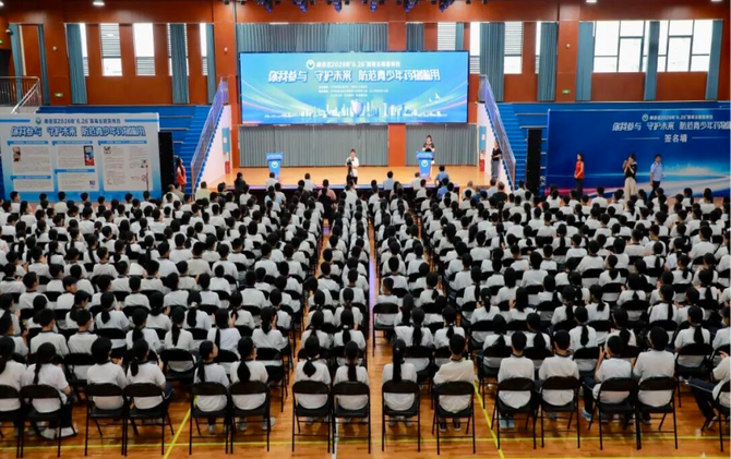 南岳区启动2026年“6.26”禁毒主题宣传日活动
