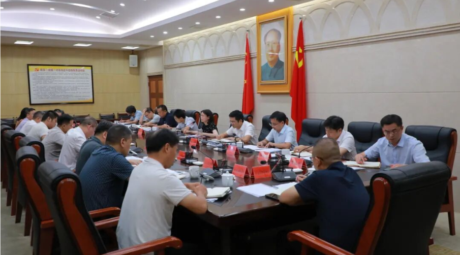 南岳区召开省环保督察反馈问题整改及生态环境保护工作调度会