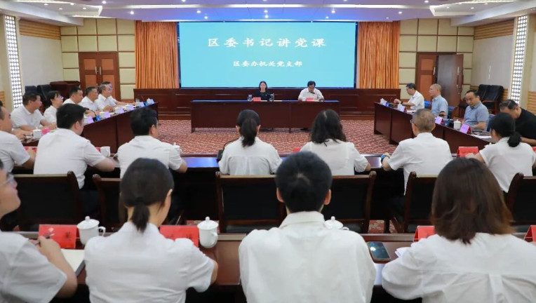 王慧敏讲授“七一”专题党课