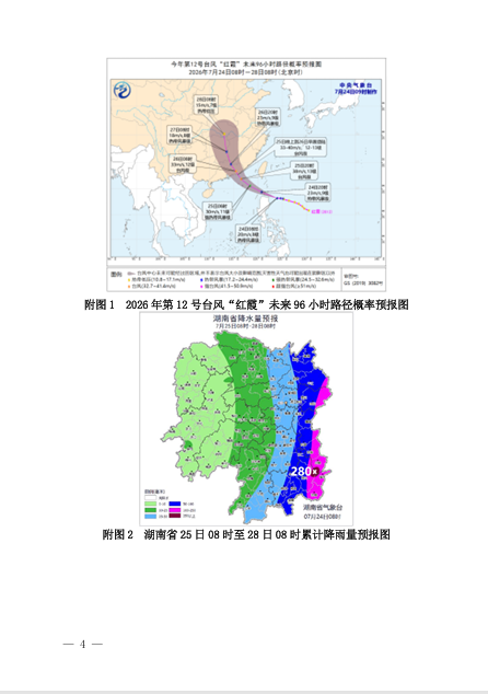 1857a70623fba9c177361976e8cd356a.png