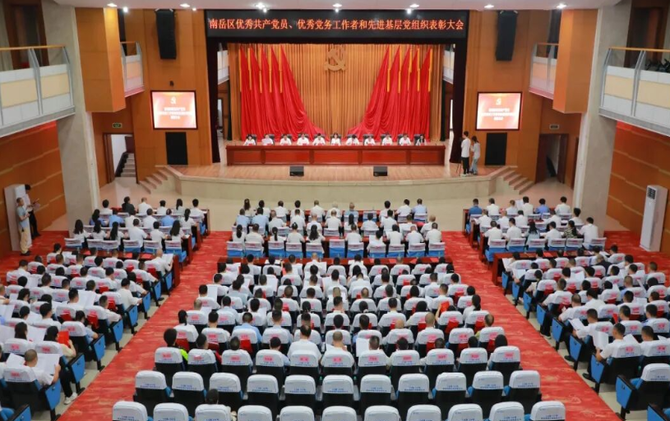 南岳区“两优一先”表彰大会举行 王慧敏出席并讲话 王致伟主持
