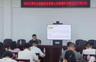 南岳区开展第四次全国农业普查业务专题培训