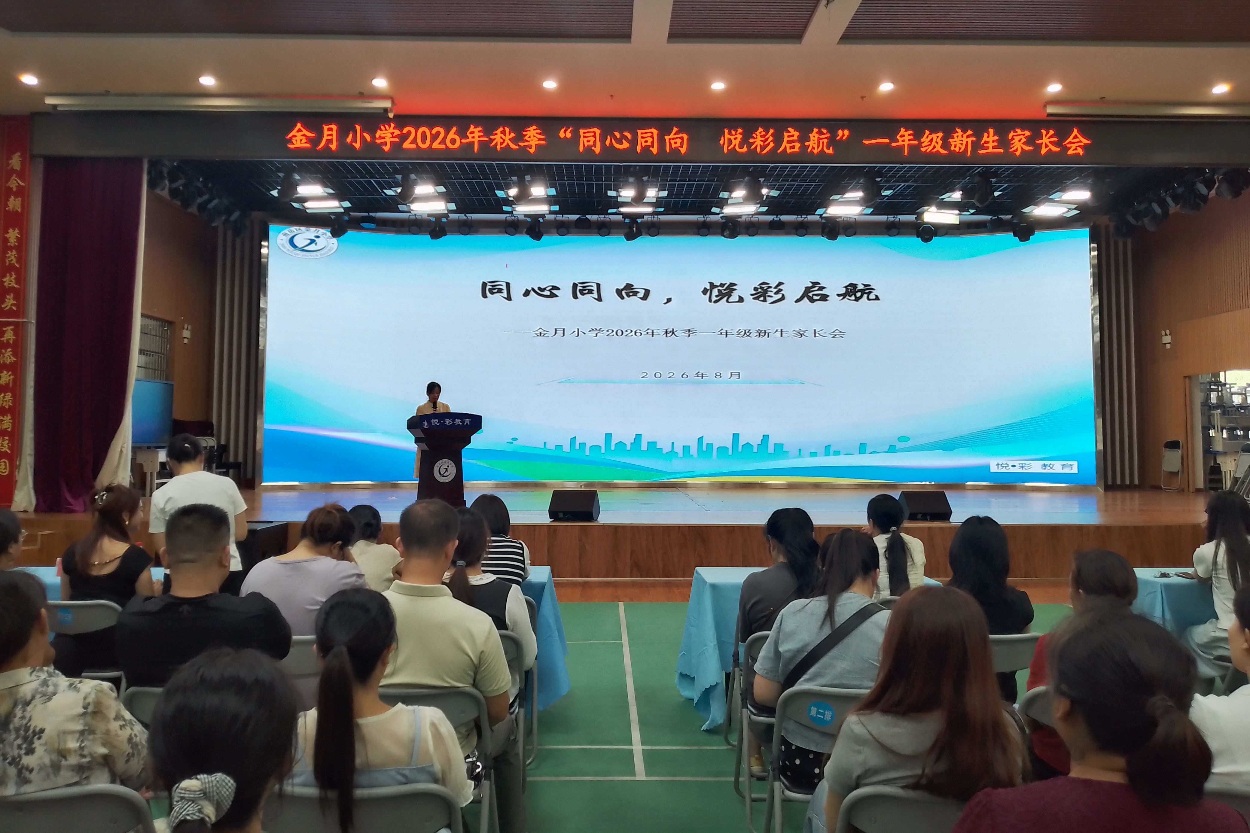微信图片_20260831161335_16_755_副本.jpg 微信图片_20260831161335_16_755_副本.jpg