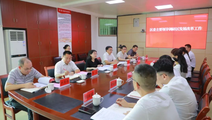 王慧敏调研全区发展改革工作