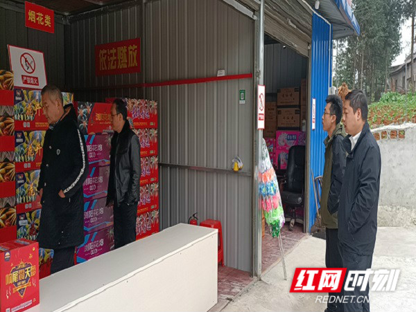 应急管理局于涛带队检查龙潭河企业安全生产2_meitu_4.jpg