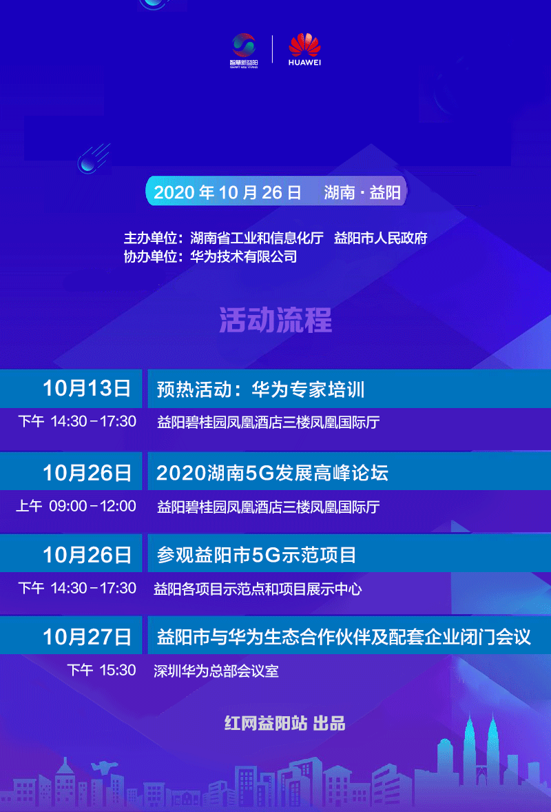 5g流程.gif