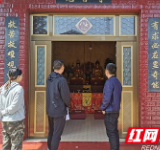 南县武圣宫镇：开展宗教场所消防安全检查