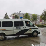 大通湖区人民法院：周末执行+强制措施，不打烊的执行局