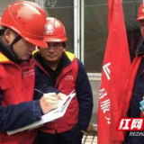 益阳：电力迎峰度冬 企业错峰生产 让电于民