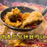 美食薇遇记 | 肉食爱好者看过来！在益阳也能吃到的正宗重庆火锅