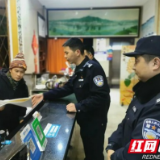 安化公安：扫黑除恶 开展集中清查行动