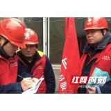 元旦保供电 国网赫山区供电公司严阵以待