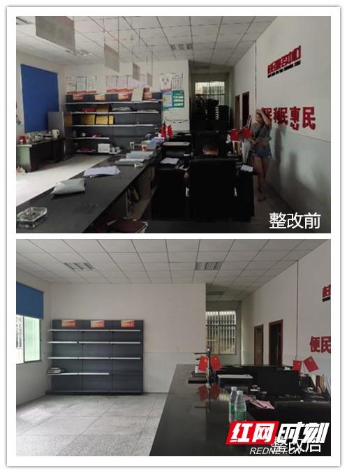 安化挂牌清理整合.marked.jpg