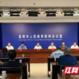 益阳：坚决打赢新一轮禁毒人民战争 创建全国禁毒示范城市