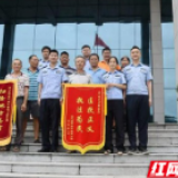 安化警方：扫黑除恶见实效，8名群众送锦旗