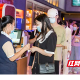 益阳市宣传文化系统党员干部观看红色电影《半条棉被》