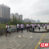 桃江县举办2020年“第五届老干部健步走”活动