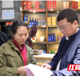 益阳市市场监管局多点发力护航中秋国庆 “两节”市场安全