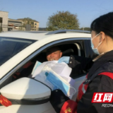 安化冷市收费站心系司乘 免费为司乘朋友送口罩