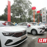 “国民神车”来啦！益阳晓园捷达体验店正式开业